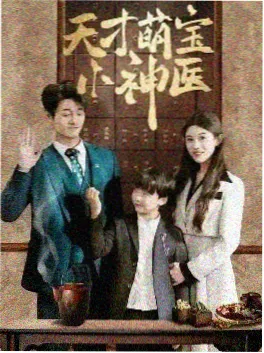 总裁的最后一封信短剧在线观看